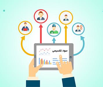 تخصیص سود سال 1401 مؤسسه تامین آتیه کارکنان بانک شهر